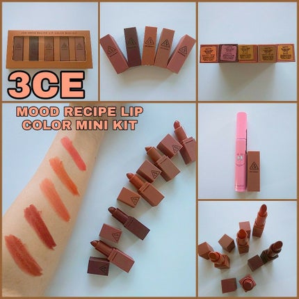 3CE LIP COLOR MINI KIT/3CE/口紅を使ったクチコミ(1枚目)