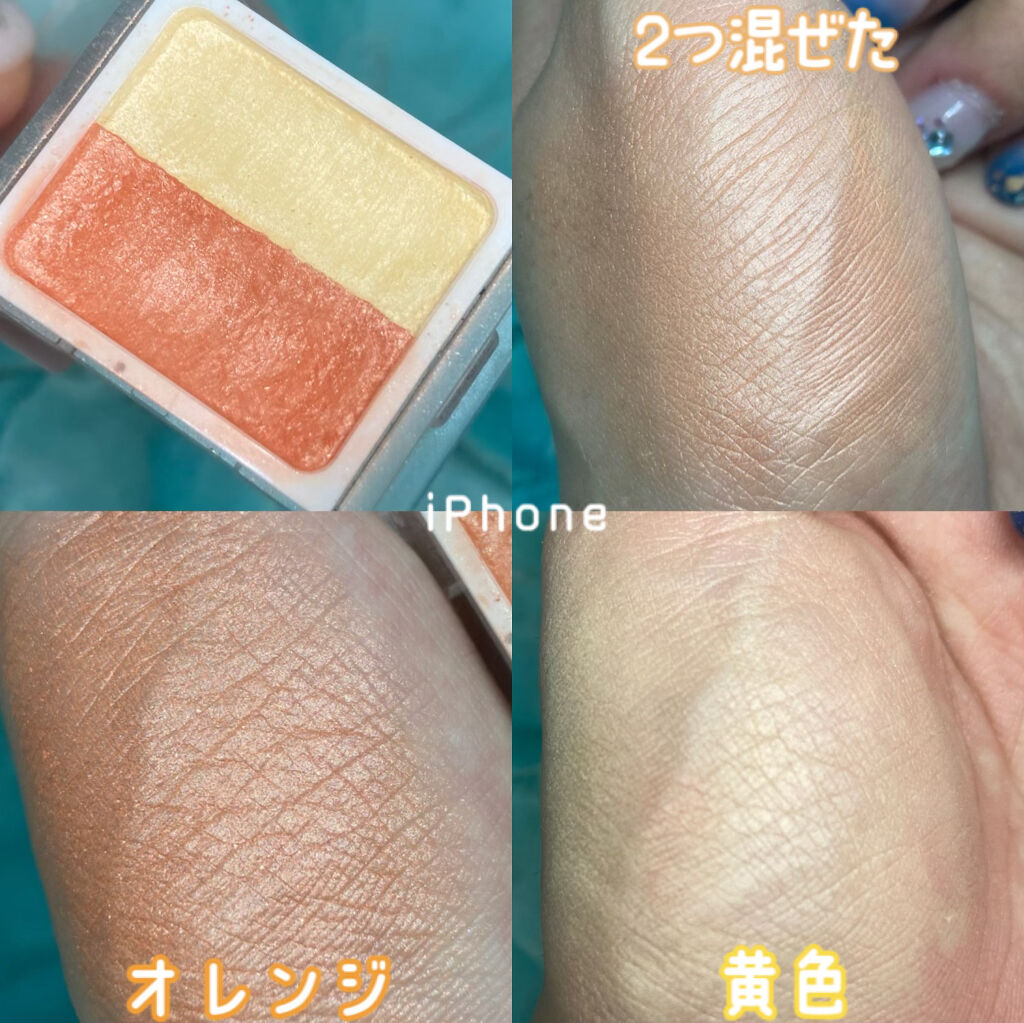 アイカラー2色タイプ イエロー×オレンジ/無印良品/アイシャドウパレットを使ったクチコミ（2枚目）