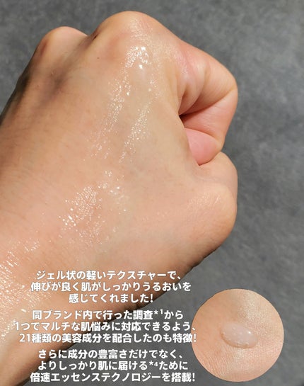 エリクシール エリクシール ザ セラム aa(医薬部外品)のクチコミ「エリクシール ザ セラムaa
倍速美容液®とインパクトのあるキャッチフレーズや、場所によって.....」(2枚目)