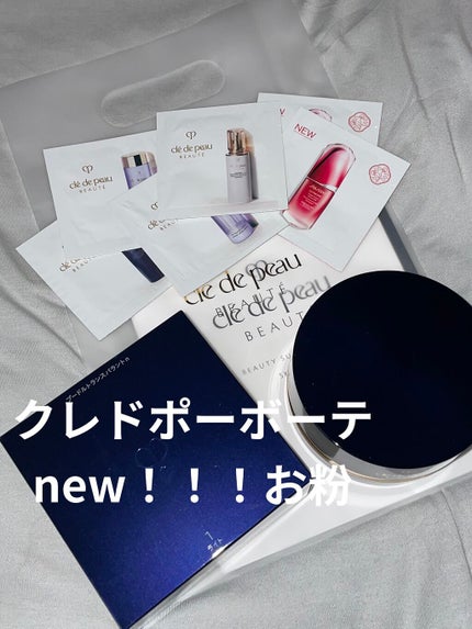 コレクチュールエサンシエルn/クレ・ド・ポー ボーテ/美容液を使ったクチコミ(1枚目)