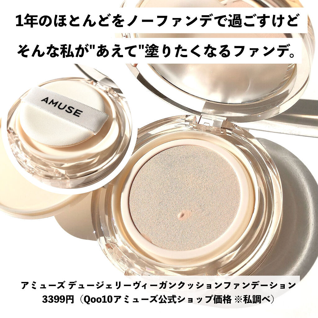 EXPERT CONCEALER （エクスパートコンシーラー）/VDL/リキッドコンシーラーを使ったクチコミ（3枚目）