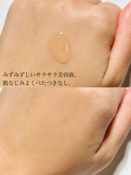 センテラ アンプル/SKIN1004/美容液を使ったクチコミ(4枚目)