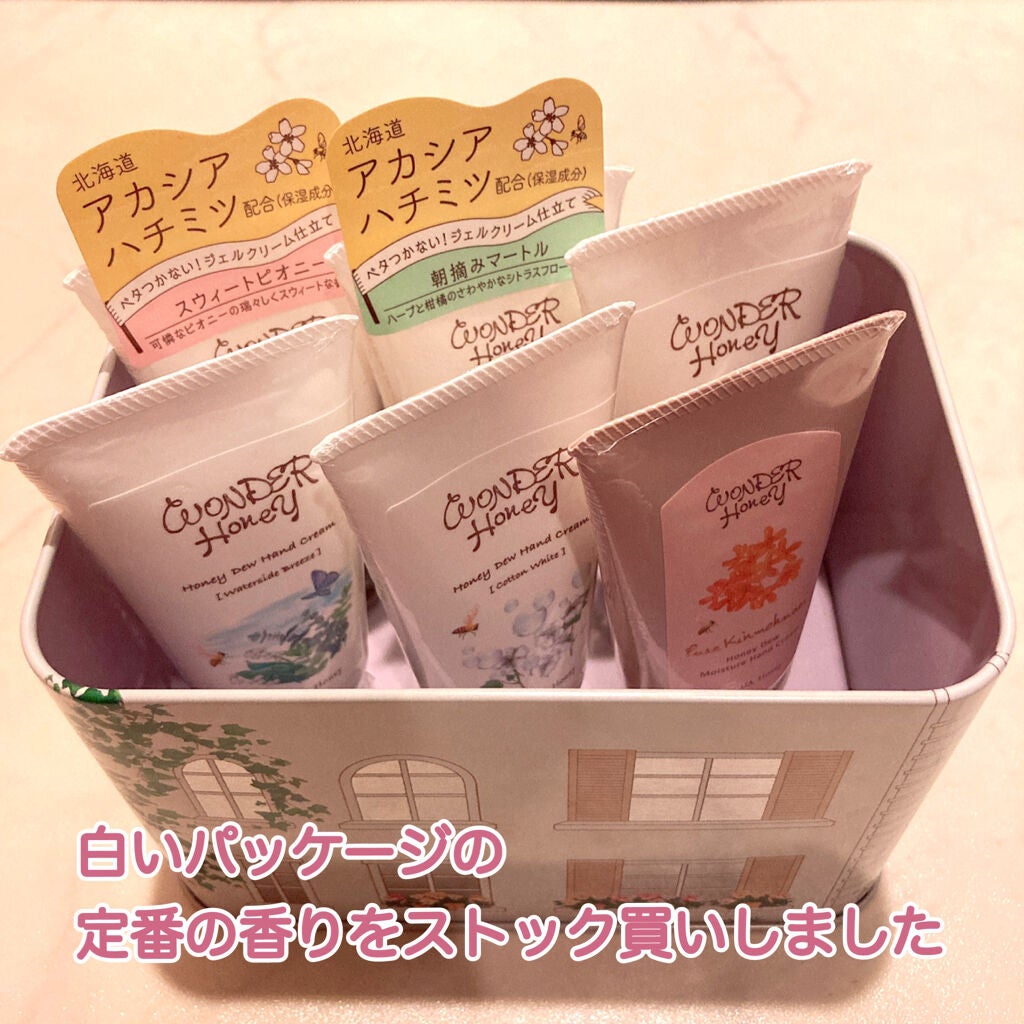 ワンダーハニー とろとろハンドクリーム コットンホワイト/VECUA Honey/ハンドクリームを使ったクチコミ(2枚目)