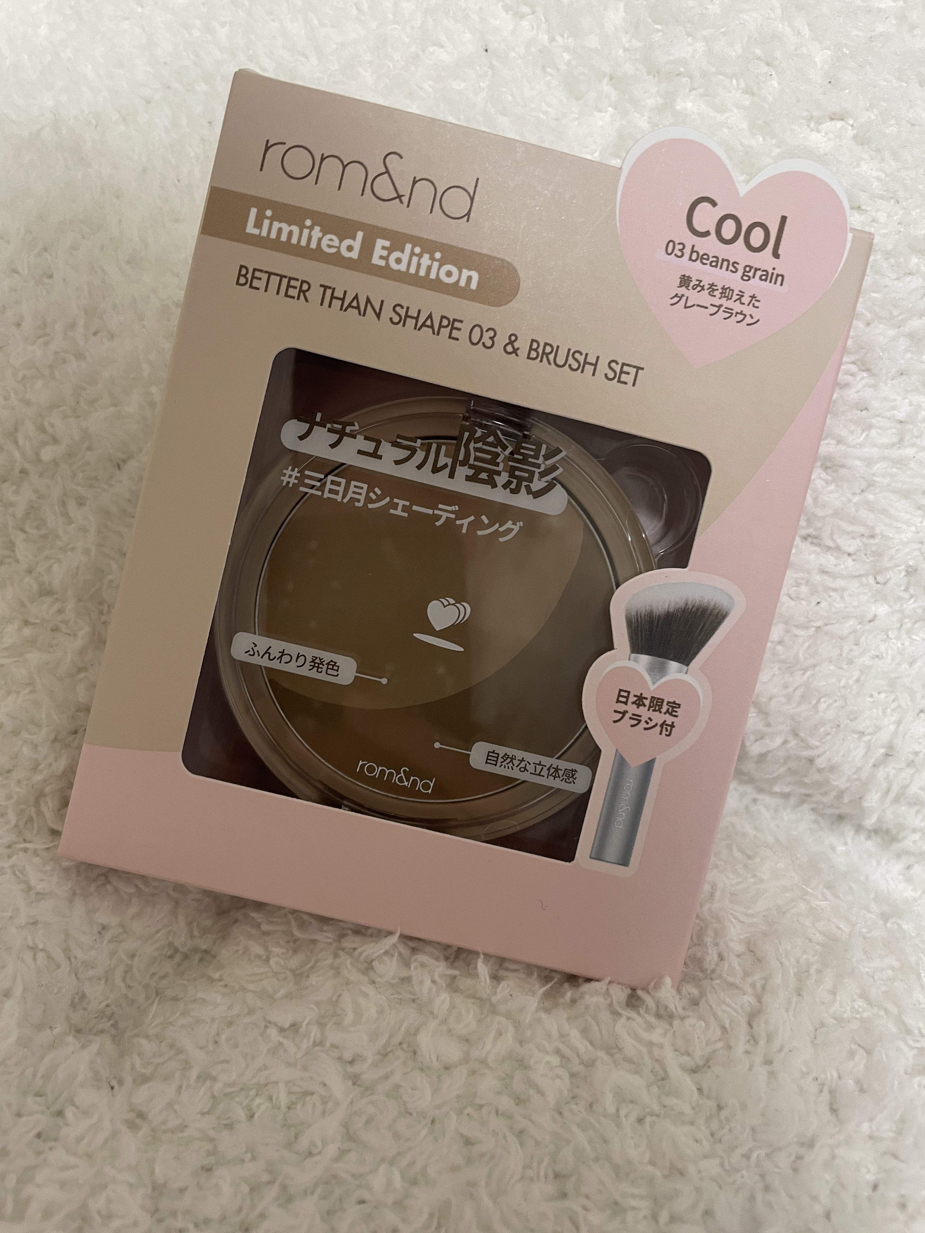 ベターザンシェイプブラシセット/rom&nd/シェーディングを使ったクチコミ（1枚目）