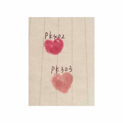 ピュア・ピュア・キッス/MAJOLICA MAJORCA/口紅を使ったクチコミ(2枚目)