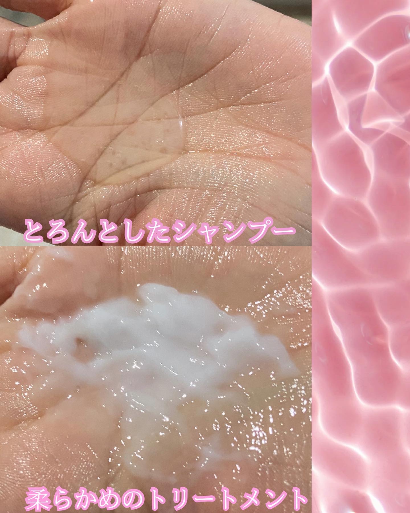 クリスタル シルキー シャンプー/トリートメント＜サラサラ＞/jenny house/シャンプー・コンディショナーを使ったクチコミ（3枚目）