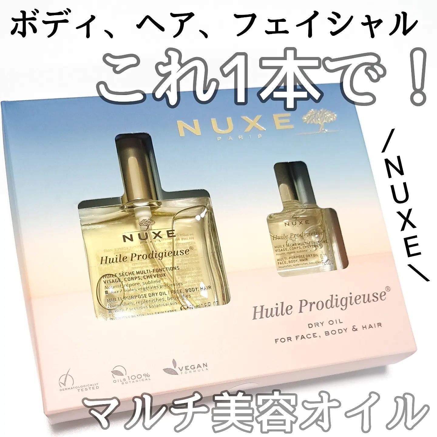 を使ったクチコミ（1枚目）