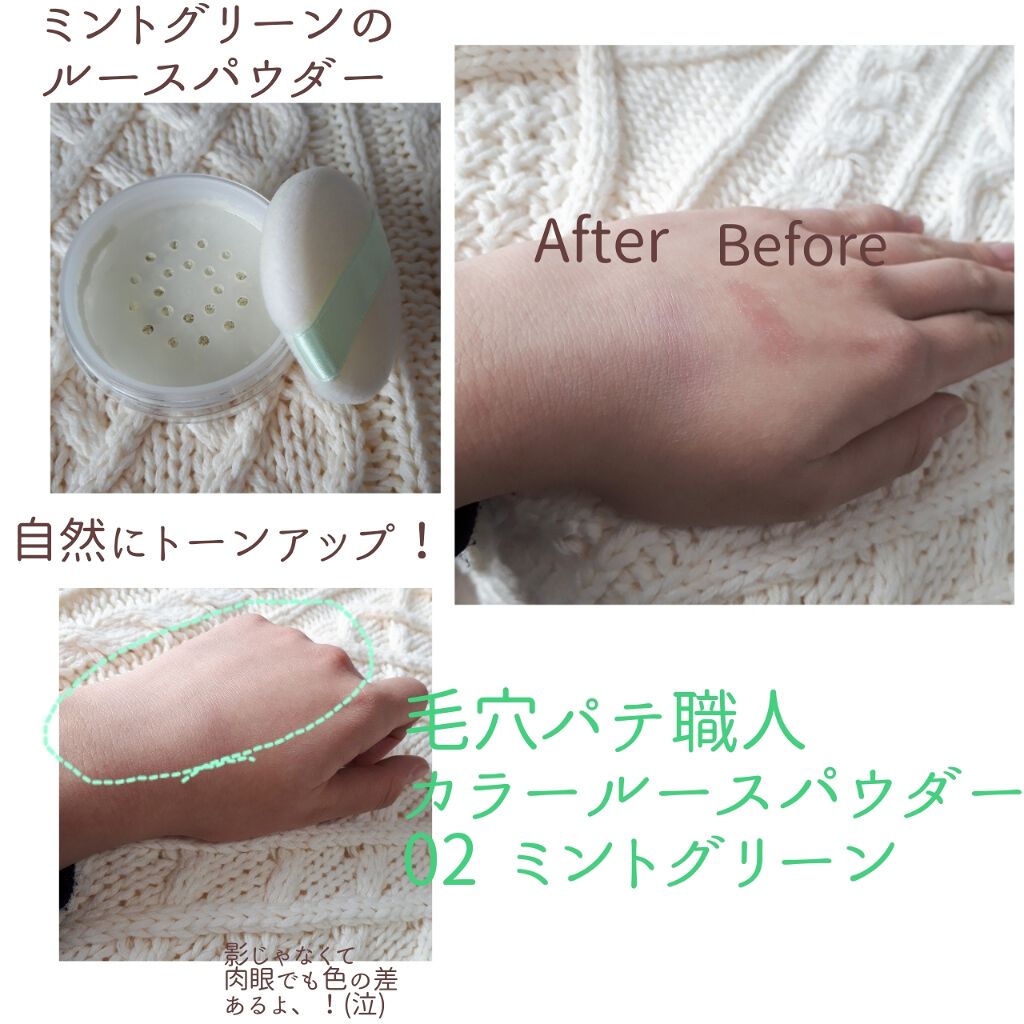 ã«ã©ãŒã«ãŒã¹ããŠããŒ/æ¯ç©Žããè·äºº/ã«ãŒã¹ããŠããŒã䜿ã£ãã¯ãã³ãïŒ2æç®ïŒ