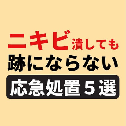 あなたの肌に合ったスキンケア💐コーくん先生 on LIPS 「あなたの肌荒れが治らない原因を突き止めて正しいスキンケアをして..」(1枚目)