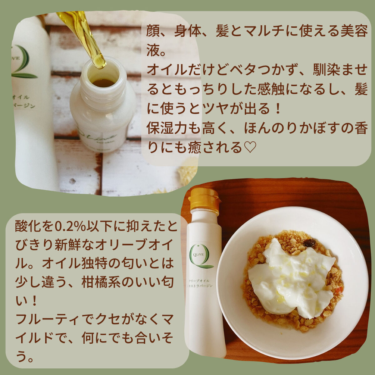 クリーブ フォースキン オリーブオイル セラム/Qlive for skin/美容液を使ったクチコミ（2枚目）