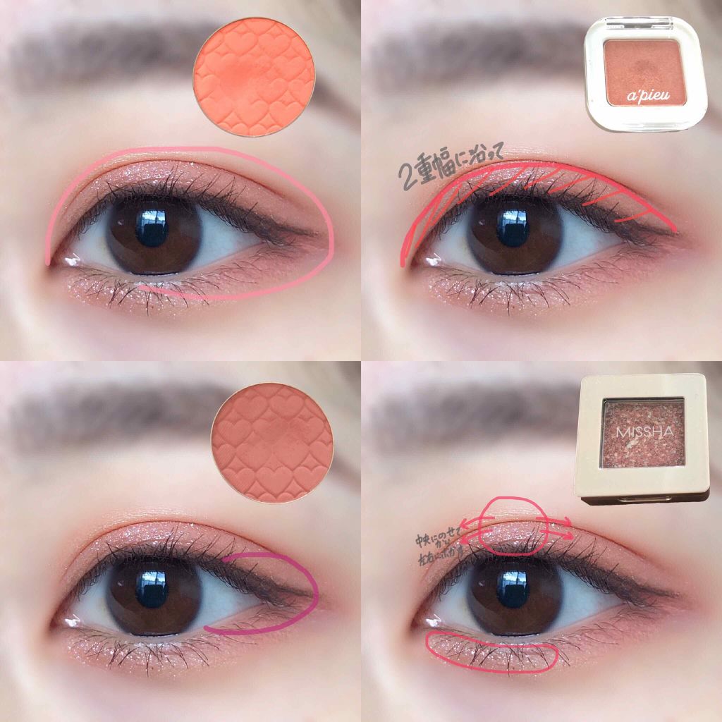ルックアット マイアイズ/ETUDE/単色アイシャドウを使ったクチコミ(3枚目)
