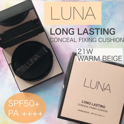 ロングラスティングコンシールフィクシングクッション /LUNA/クッションファンデーションを使ったクチコミ(1枚目)