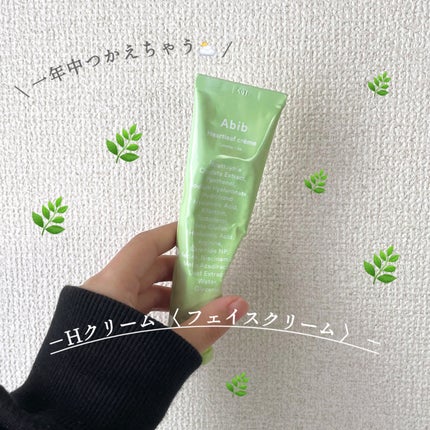 ドクダミクリームカーミングチューブ/Abib /フェイスクリームを使ったクチコミ(1枚目)