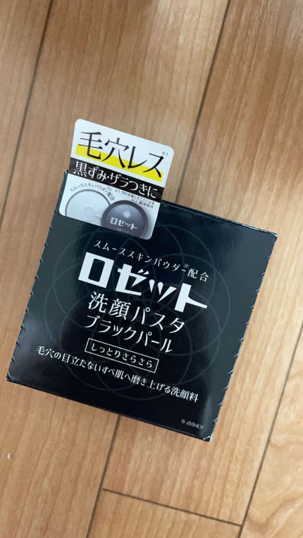 極潤ヒアルロン液(ハダラボモイスト化粧水d)/肌ラボ/化粧水を使ったクチコミ(1枚目)