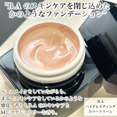 ハイドレイティング カラークリーム P1 / B.A | LIPS ハイドレイティング カラークリーム P1 / B.A | LIPS