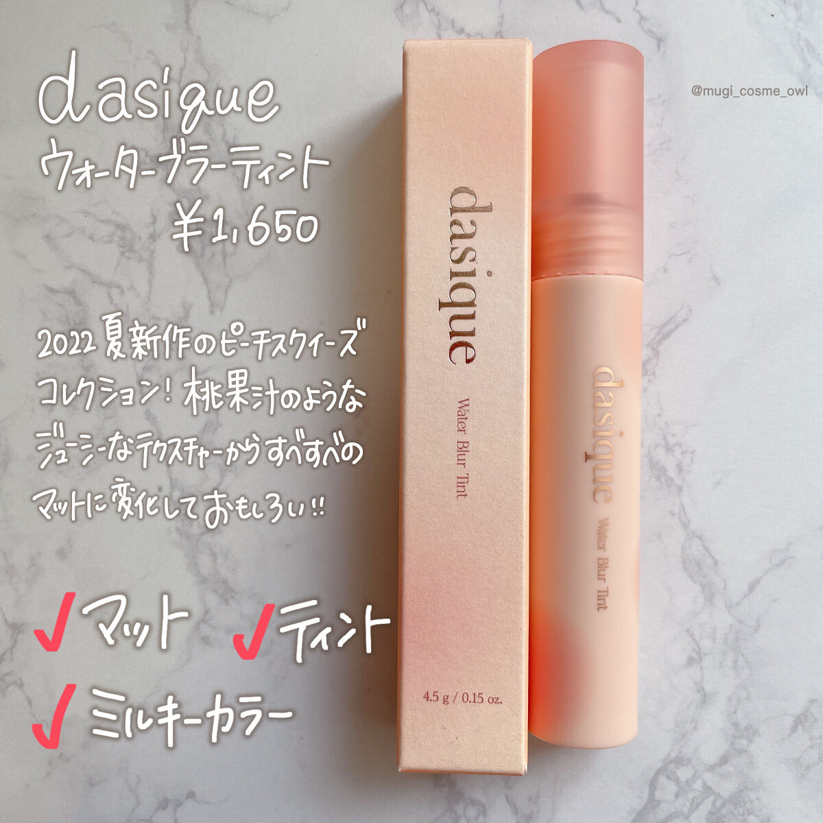 を使ったクチコミ（2枚目）