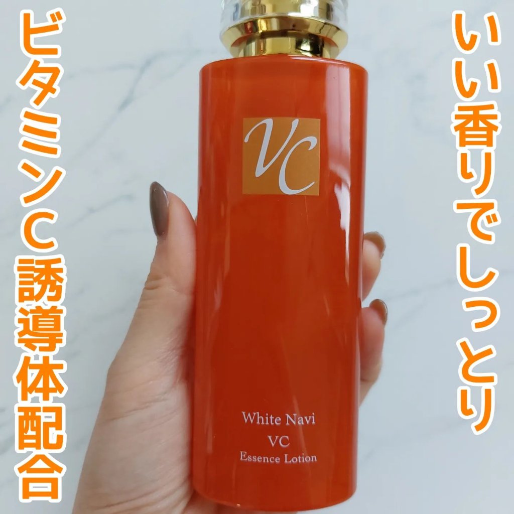 VCエッセンスローション（シトラスレモンの香り）/ホワイトナビ/化粧水を使ったクチコミ（1枚目）