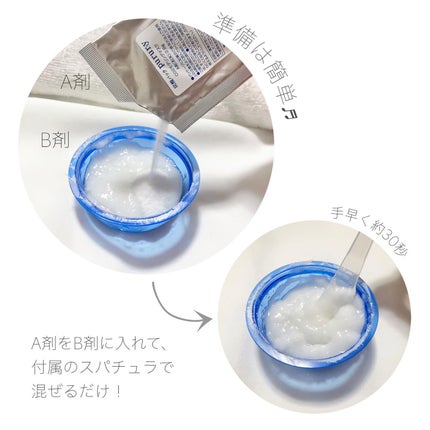 炭酸パック プルリ/ウツクシア/洗い流すパック・マスクを使ったクチコミ(3枚目)