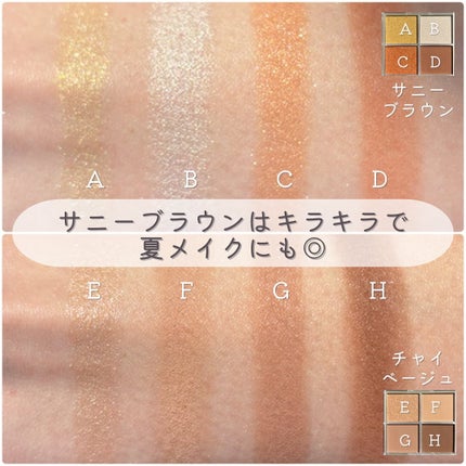 CHEER me COLOR アイシャドウ/セリア/アイシャドウパレットを使ったクチコミ(7枚目)