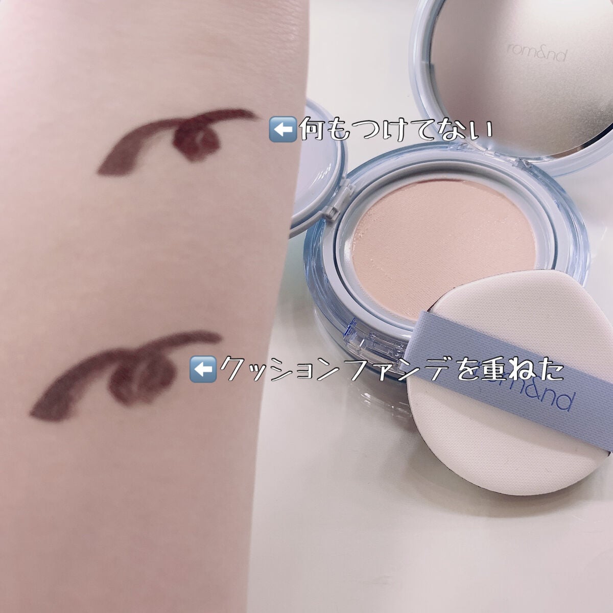 ベアウォータークッション/rom&nd/クッションファンデーションを使ったクチコミ(2枚目)