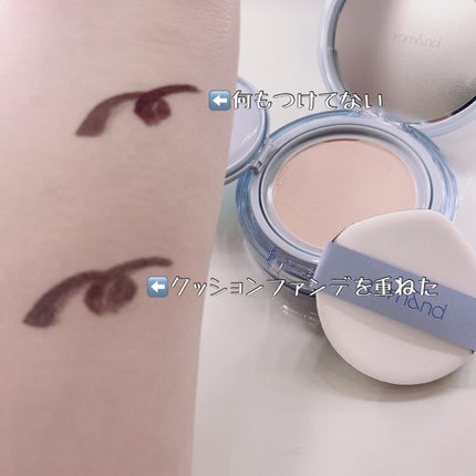 ベアウォータークッション/rom&nd/クッションファンデーションを使ったクチコミ(2枚目)