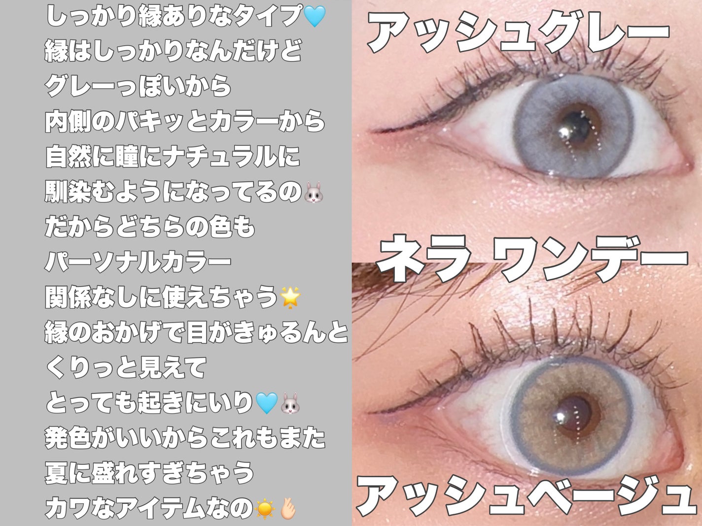 ロシアンスモーキー/OLENS/カラーコンタクトレンズを使ったクチコミ(4枚目)