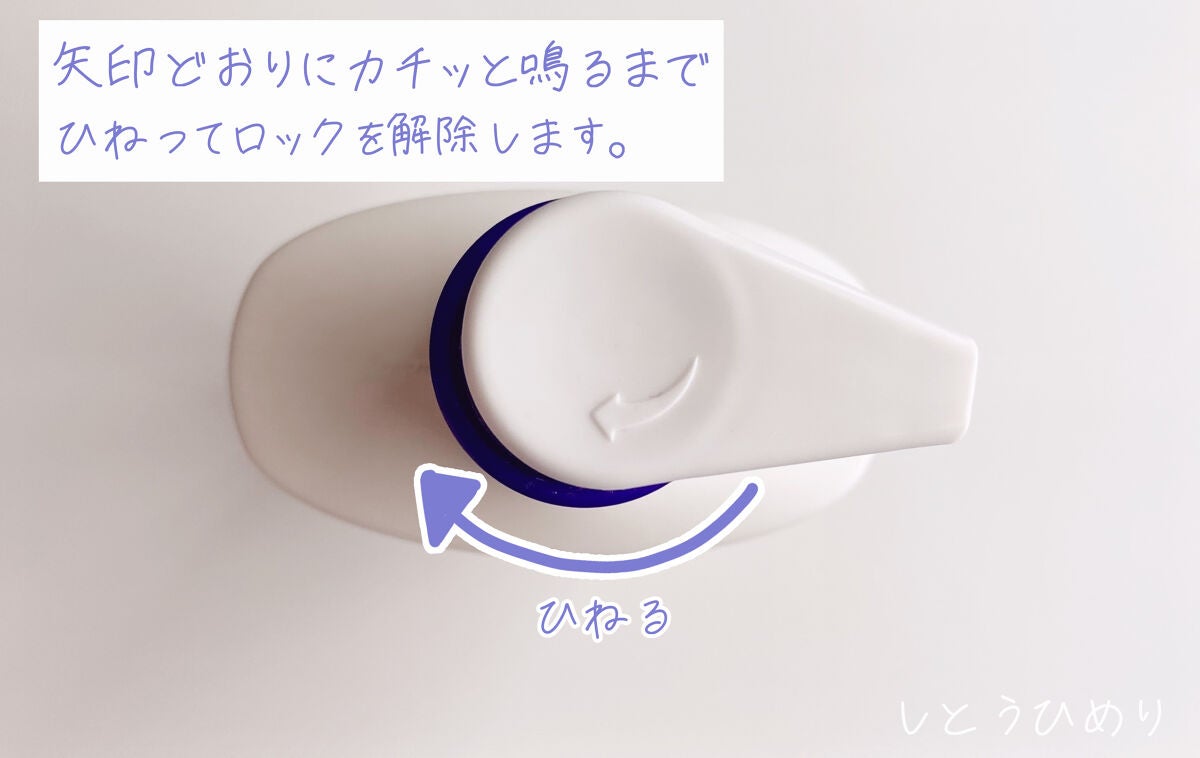 ノルウェー フォーミュラ ディープモイスチャー ボディミルク/Neutrogena/ボディミルクを使ったクチコミ(3枚目)