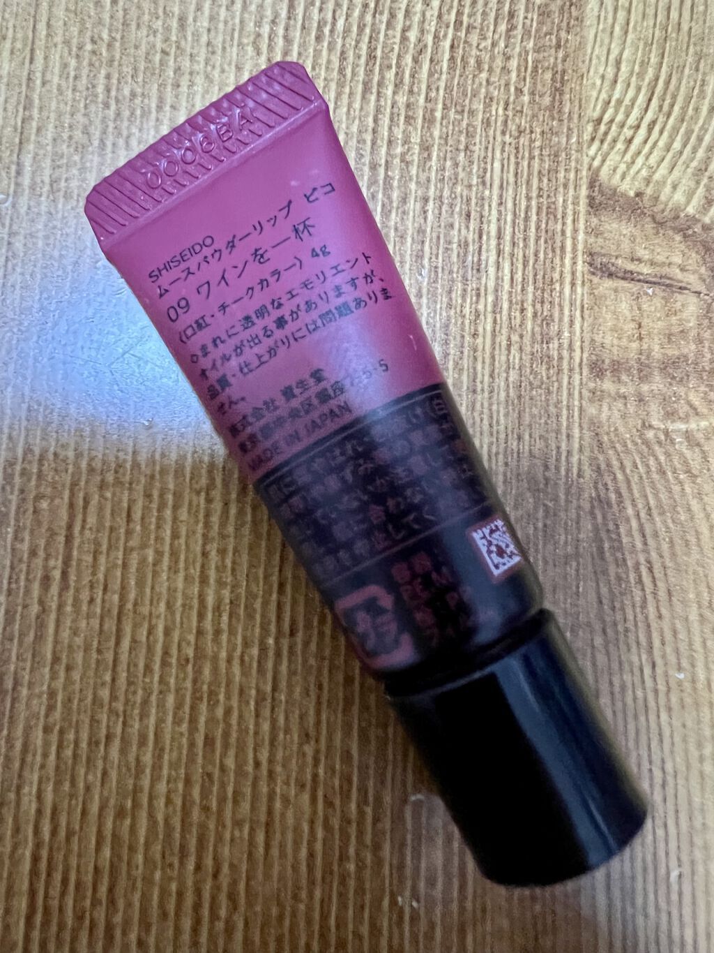 ムースパウダーリップ ピコ/SHISEIDO/口紅を使ったクチコミ（2枚目）