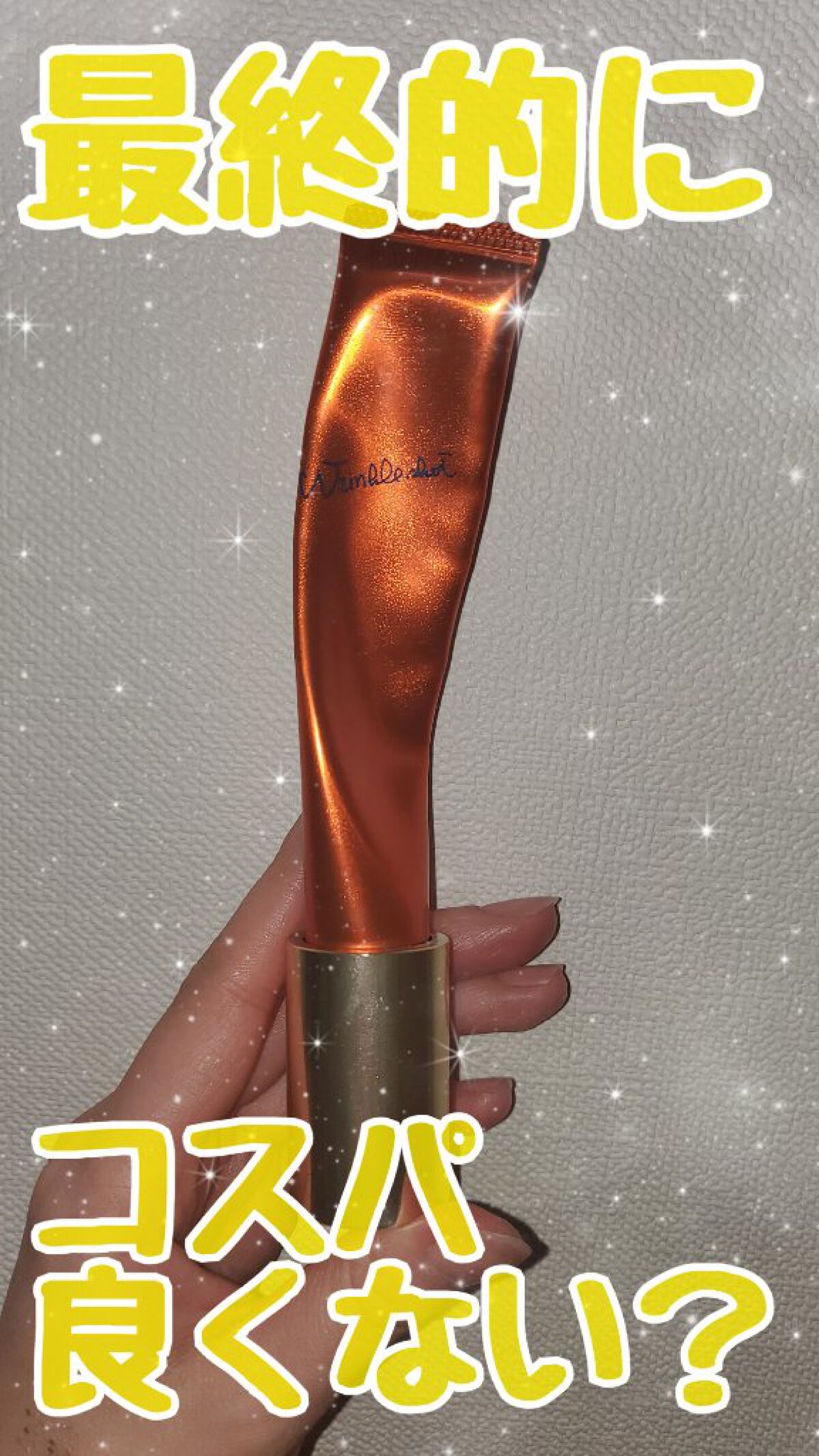 リンクルショット メディカル セラム N/リンクルショット/アイケア・アイクリームを使ったクチコミ（1枚目）