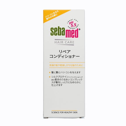 コンディショナー 200ml