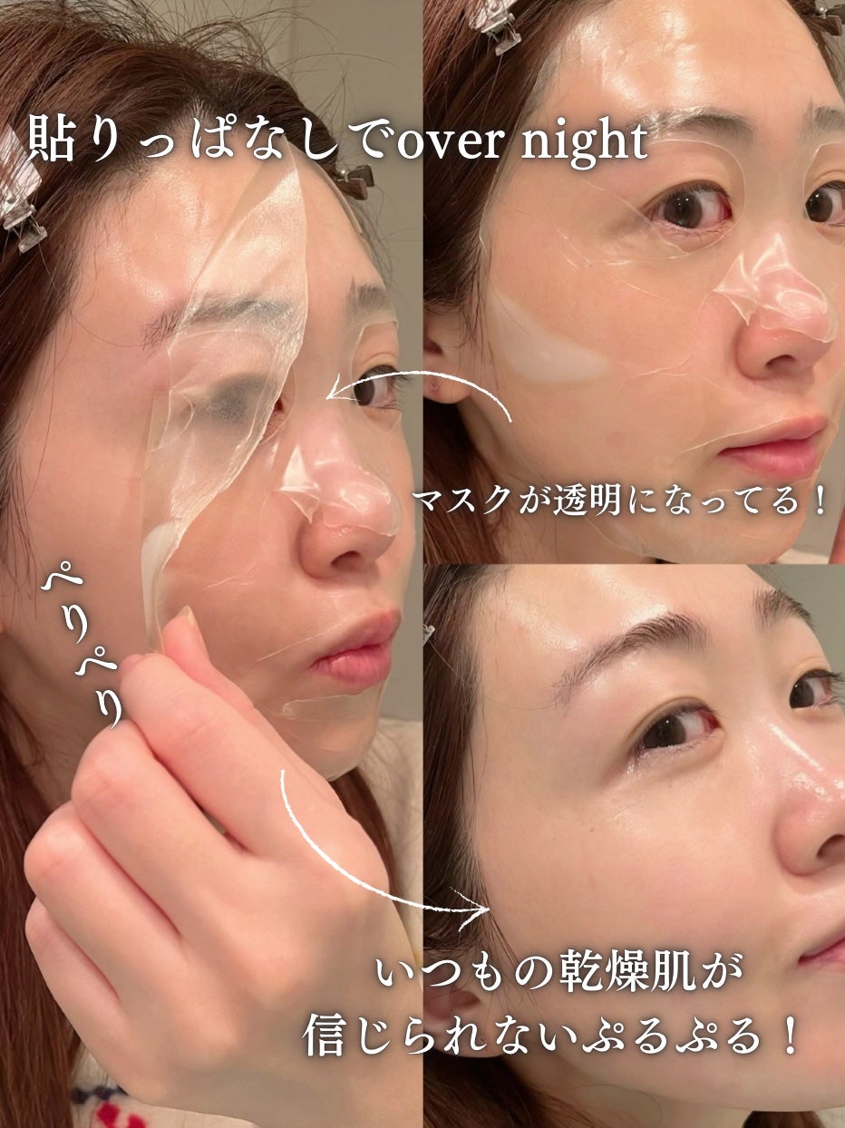 バイオコラーゲンリアルディープマスク/Biodance/シートマスク・パックを使ったクチコミ(7枚目)