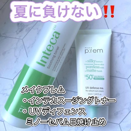 インテカ スージングトナー/make prem/化粧水を使ったクチコミ(1枚目)