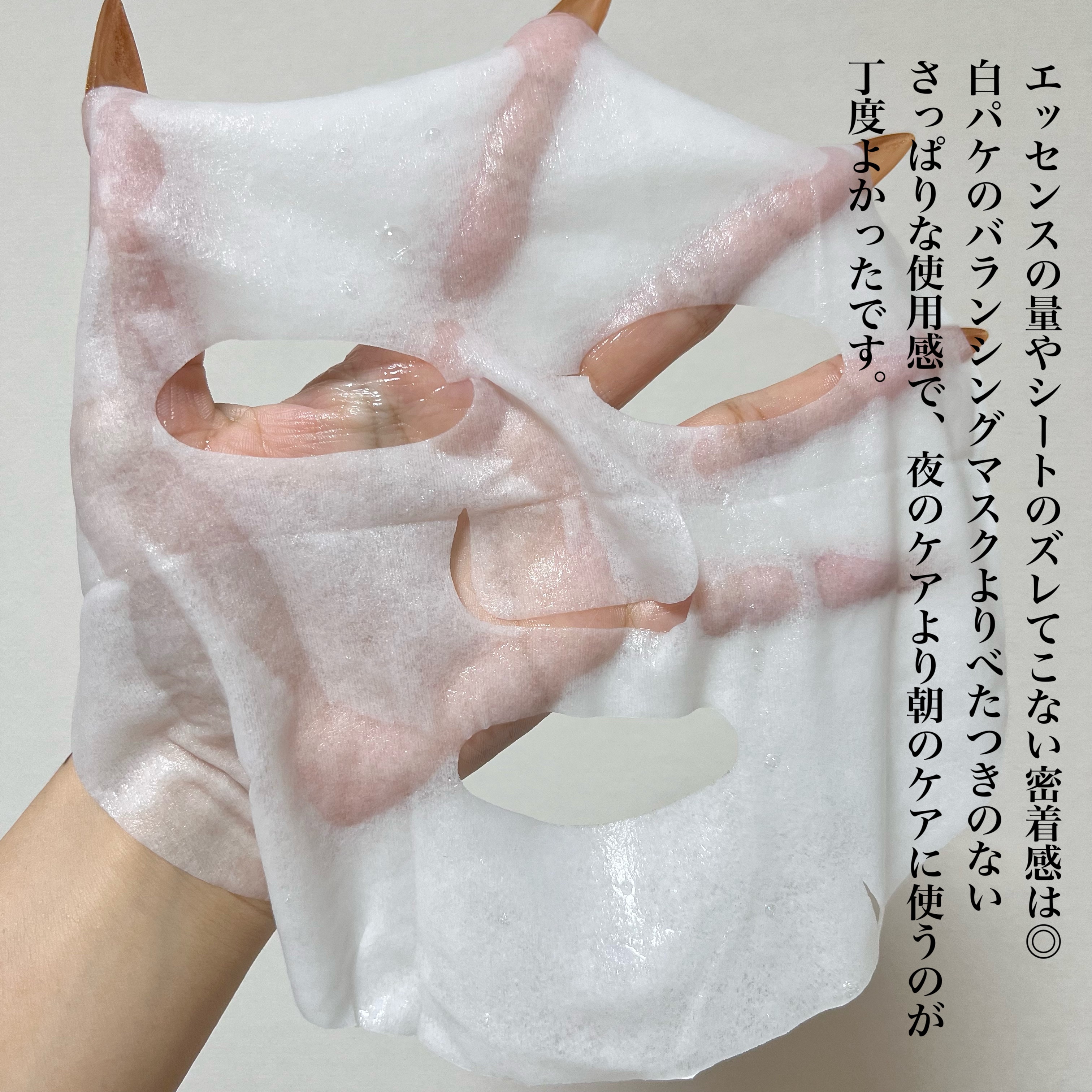 VT シカ VCマスク/VT/シートマスク・パックを使ったクチコミ（3枚目）