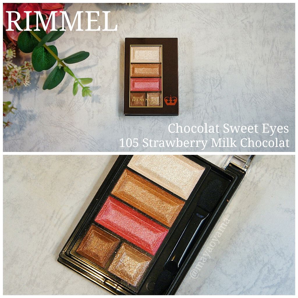 ショコラスウィート アイズ/リンメル ロンドン/アイシャドウパレットを使ったクチコミ（1枚目）