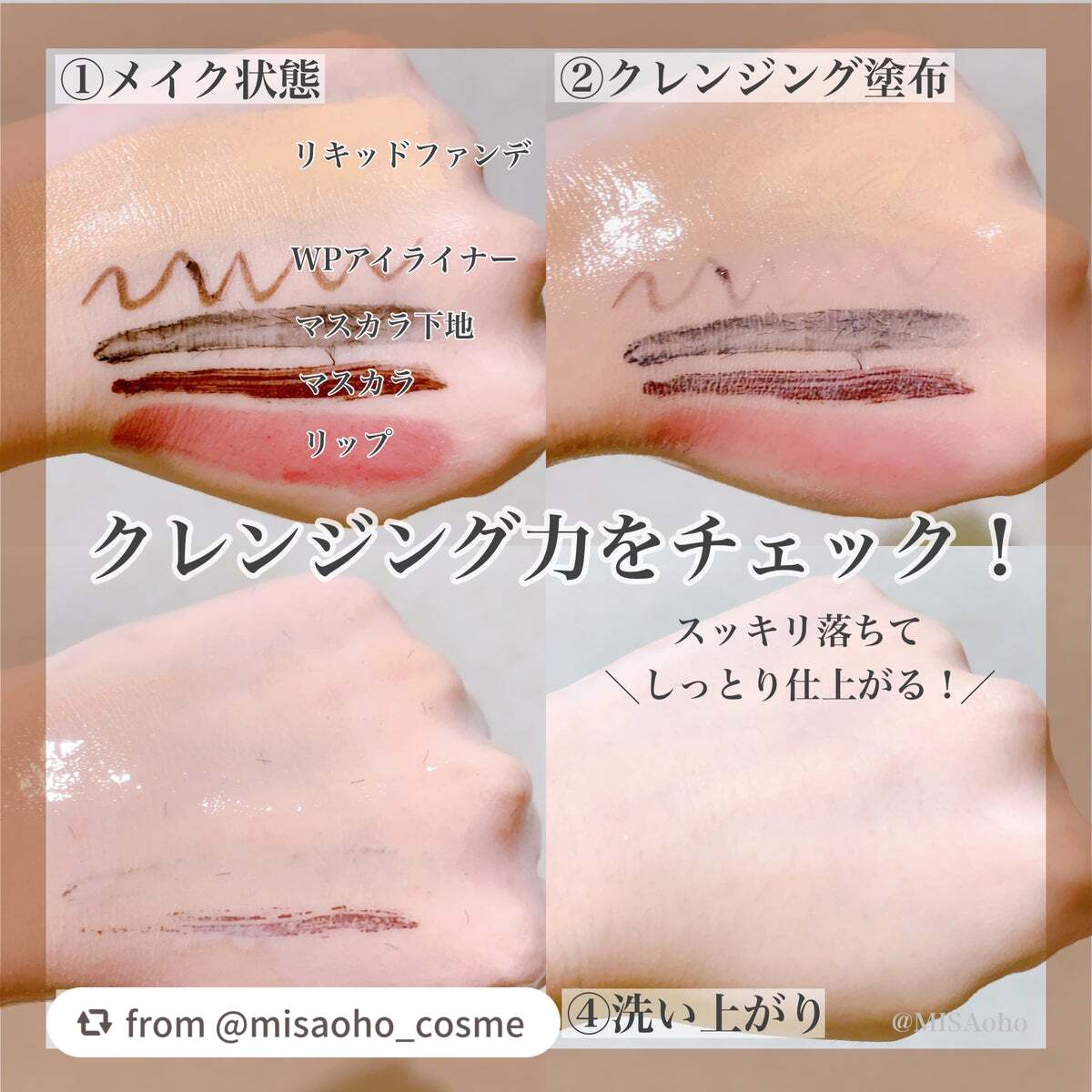 アルティム8∞ スブリム ビューティ クレンジング オイルn/shu uemura/オイルクレンジングを使ったクチコミ(5枚目)