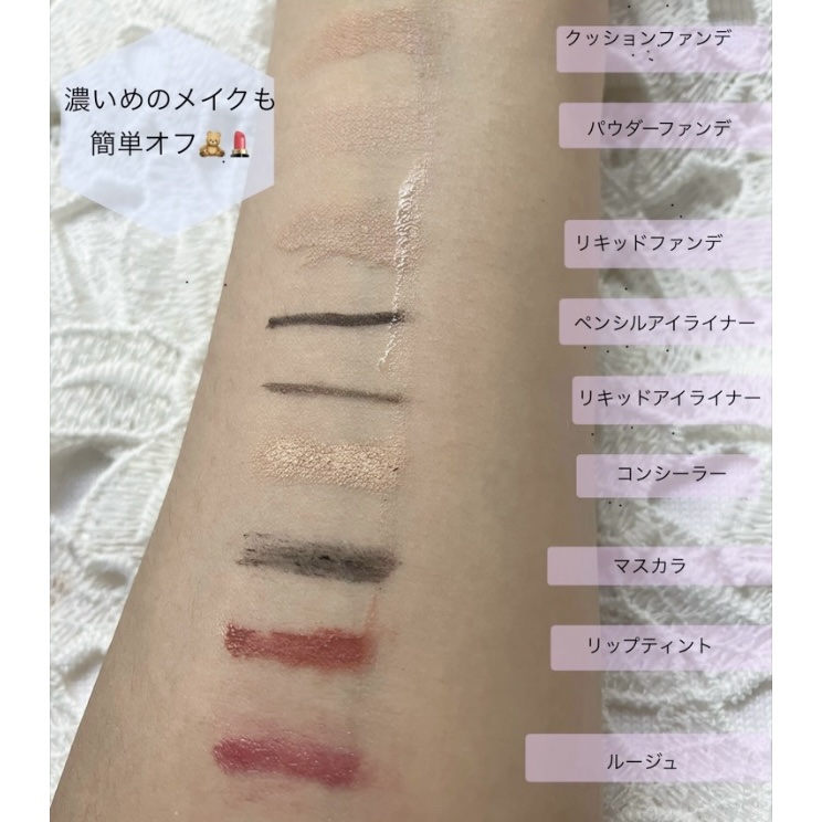 クレンジングジェルV/イースペシャル/クレンジングジェルを使ったクチコミ（2枚目）