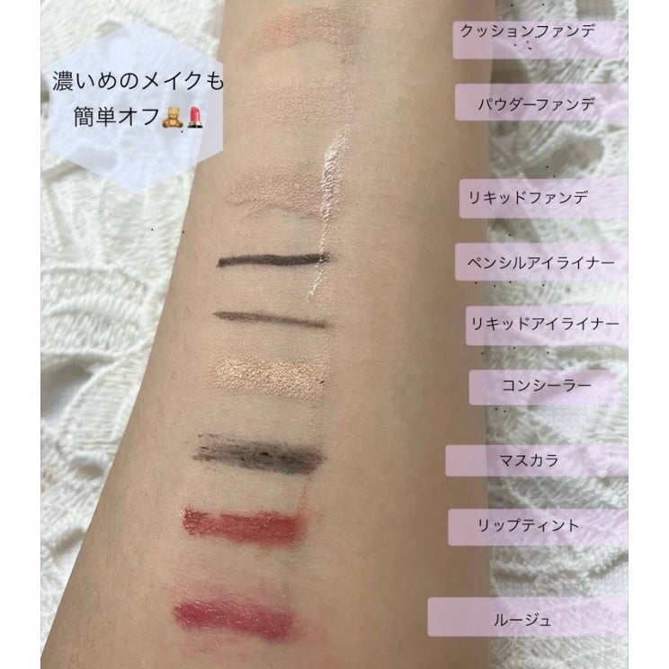 クレンジングジェルV/イースペシャル/クレンジングジェルを使ったクチコミ(2枚目)