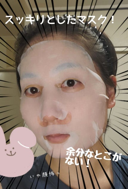 ルルルンOVER45 カメリアピンク(モイスト)/ルルルン/シートマスク・パックを使ったクチコミ(4枚目)