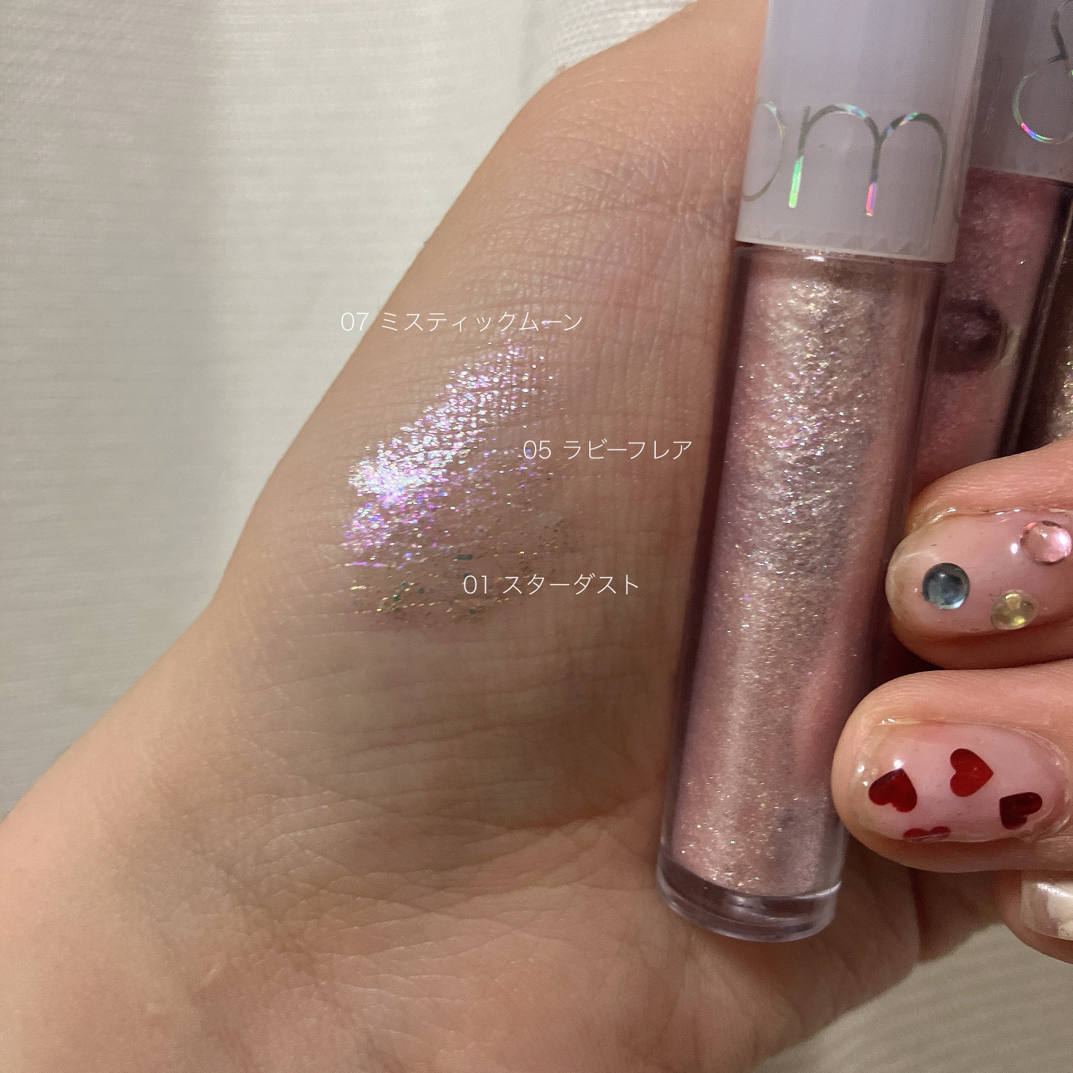 リキッド グリッター シャドウ/rom&nd/グリッターを使ったクチコミ（2枚目）