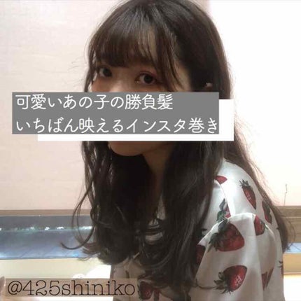 補修ミルク もっととてもしっとり/ビューティラボ/ヘアミルクを使ったクチコミ(1枚目)