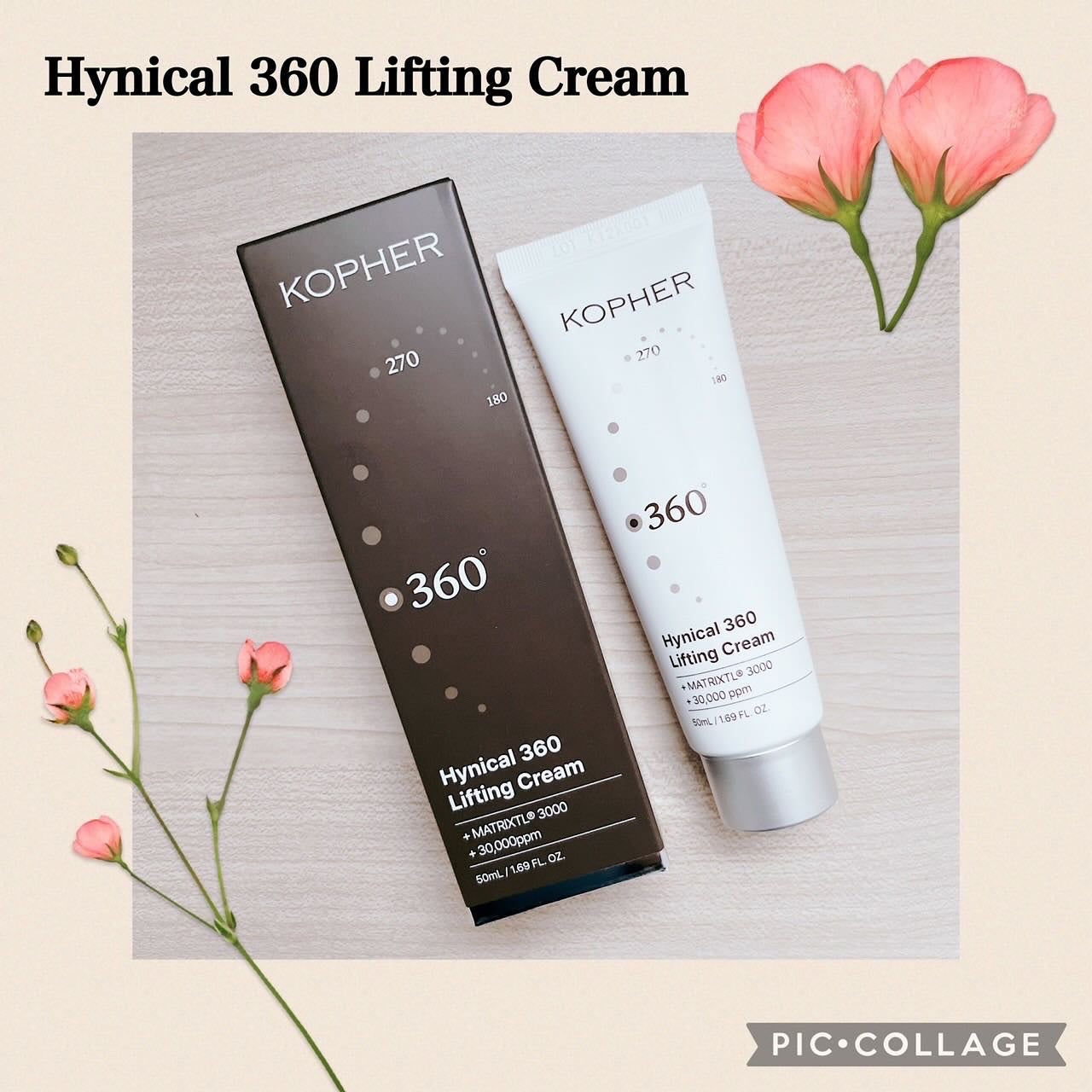 ハイニカルディープティングアンプル/KOPHER/美容液を使ったクチコミ(5枚目)