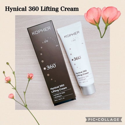 ハイニカルディープティングアンプル/KOPHER/美容液を使ったクチコミ(5枚目)