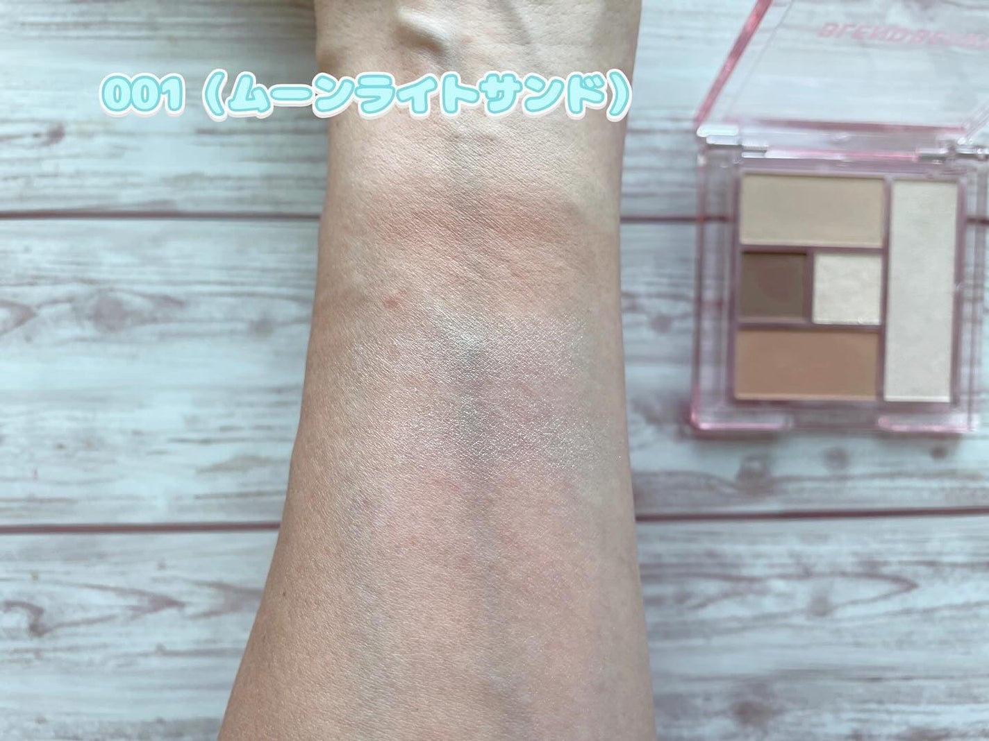 ブレンドベリー オールユーニード クリエイション/BLEND BERRY/マルチパレットを使ったクチコミ(3枚目)