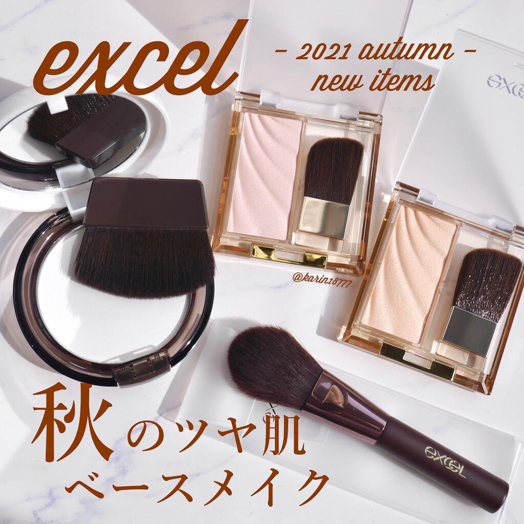 ラスタリングシアーパウダー/excel/プレストパウダーを使ったクチコミ(1枚目)
