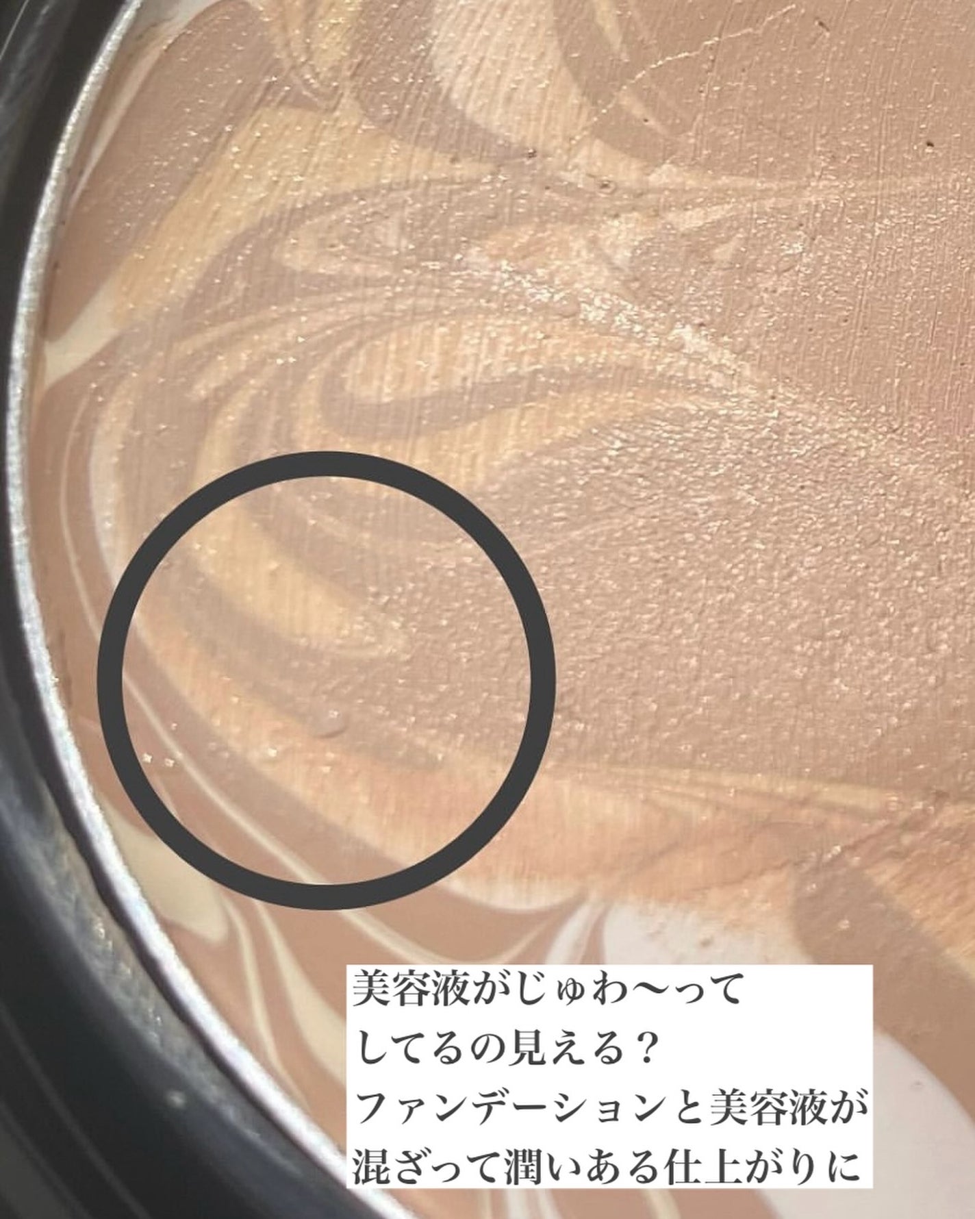 SIGNATURE ESSENCE COVER PACT /AGE20’s/クリーム・エマルジョンファンデーションを使ったクチコミ(5枚目)