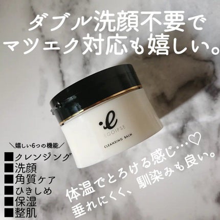 ðððð â¡â» on LIPS ãEGOIPSEã¯ã¬ã³ãžã³ã°ããŒã 90gïŒ3850åæ°ç°çå£äœã..ãïŒ7æç®ïŒ