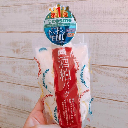 ワフードメイド 酒粕パック/pdc/洗い流すパック・マスクを使ったクチコミ(1枚目)