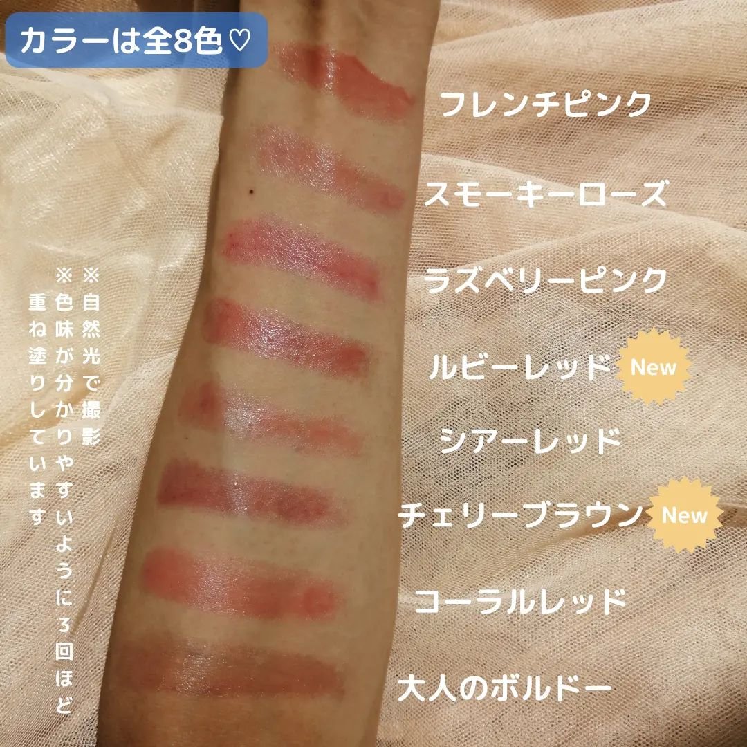 ニベア リッチケア＆カラーリップ/ニベア/リップクリームを使ったクチコミ（3枚目）