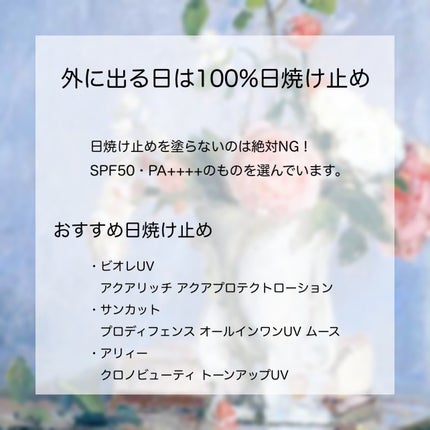プロディフェンス オールインワンUV ムース(ライトアップ)/サンカット®/日焼け止めクリームを使ったクチコミ(2枚目)