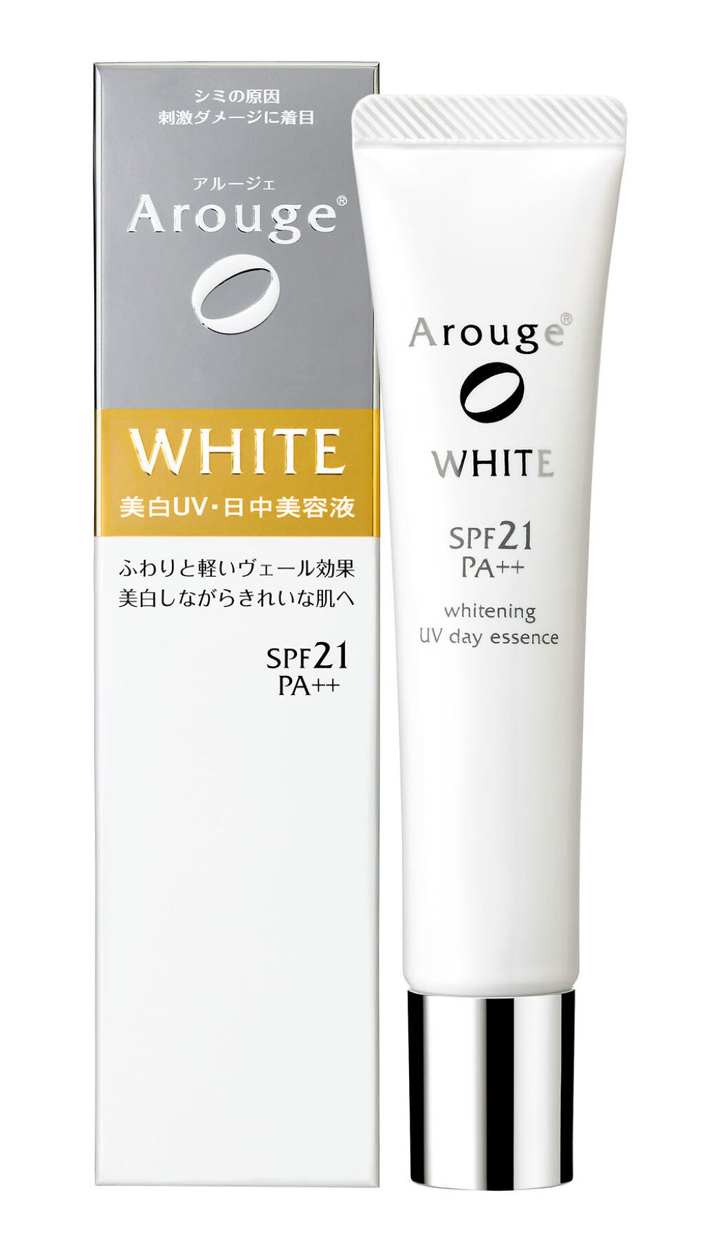 ホワイトニング UVデイエッセンス アルージェ